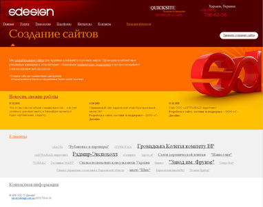 sdesign.com.ua