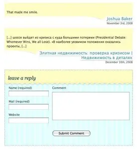 Comments example from elitistsnob.com
