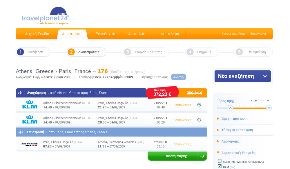 Screenshot of travelplanet24.com