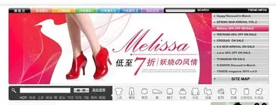 Slideshow example from buy.yoho.cn