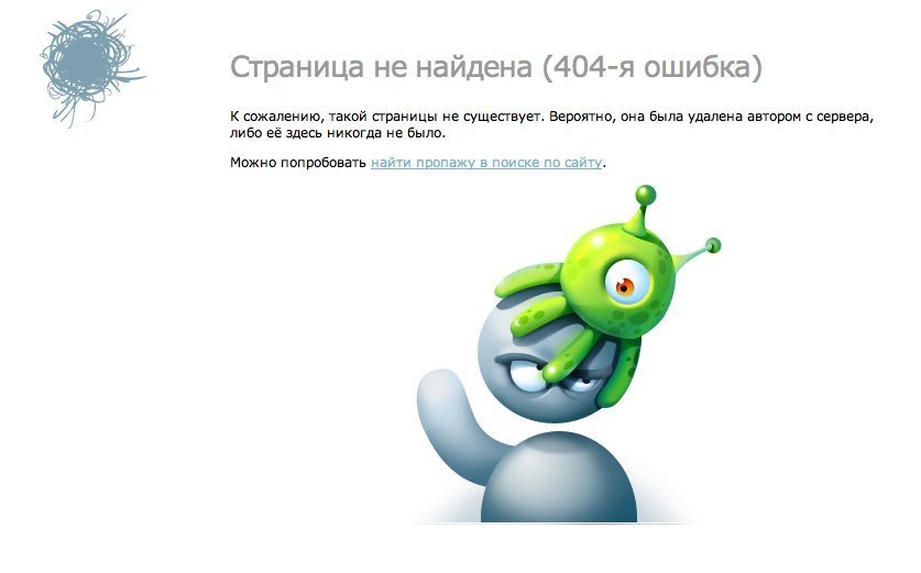 Screenshot of habrahabr.ru