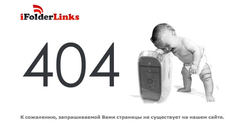 Screenshot of ifolderlinks.ru