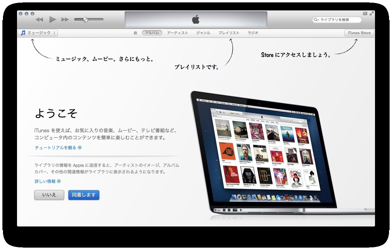 Screenshot of apple.com